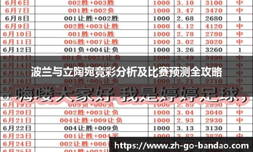 半岛体育