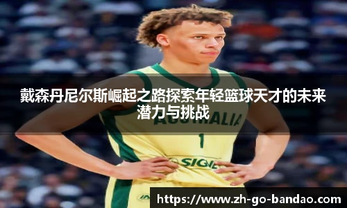 半岛体育