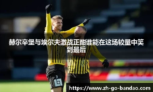 半岛体育登入入口