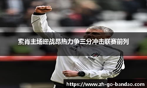 半岛体育