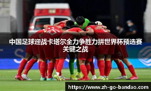 半岛体育中国