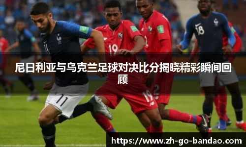 半岛体育