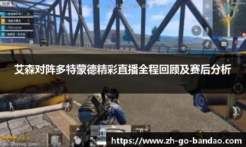 半岛体育