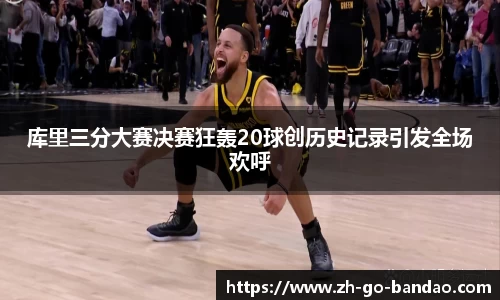 半岛体育中国
