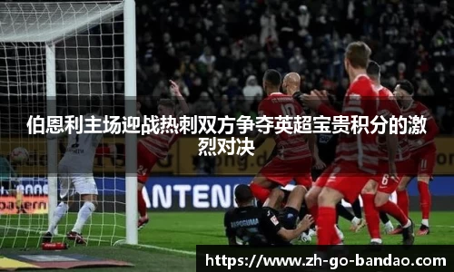 半岛体育官方网站