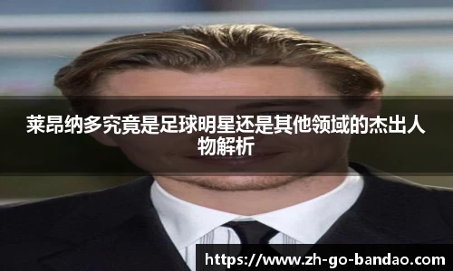 半岛体育中国