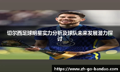 半岛体育