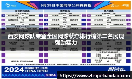 半岛体育中国
