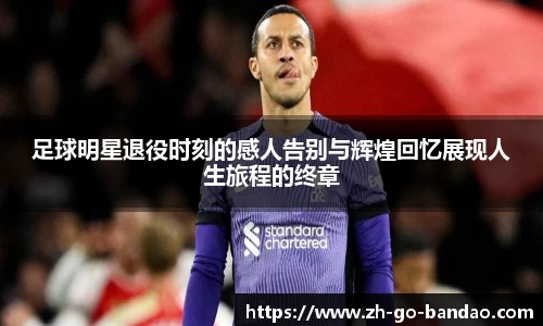 半岛体育登入入口