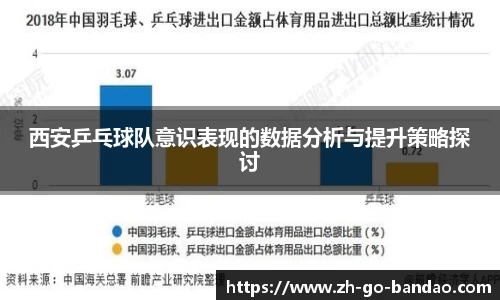 半岛体育官方网站