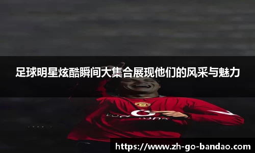 半岛体育登入入口