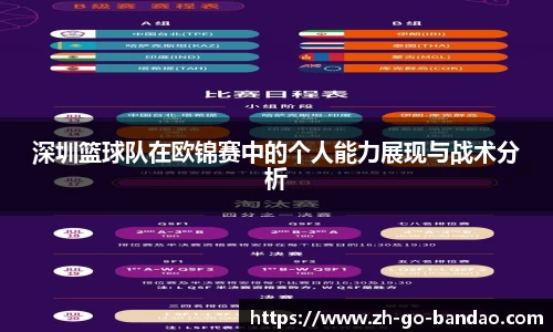 半岛体育官方网站