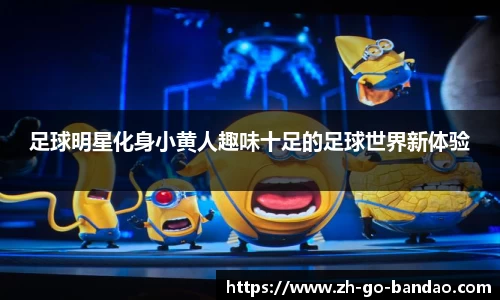 半岛体育官方网站