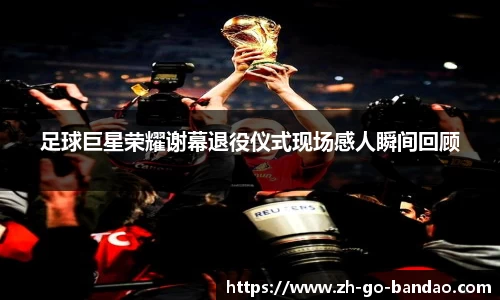 半岛体育官方网站